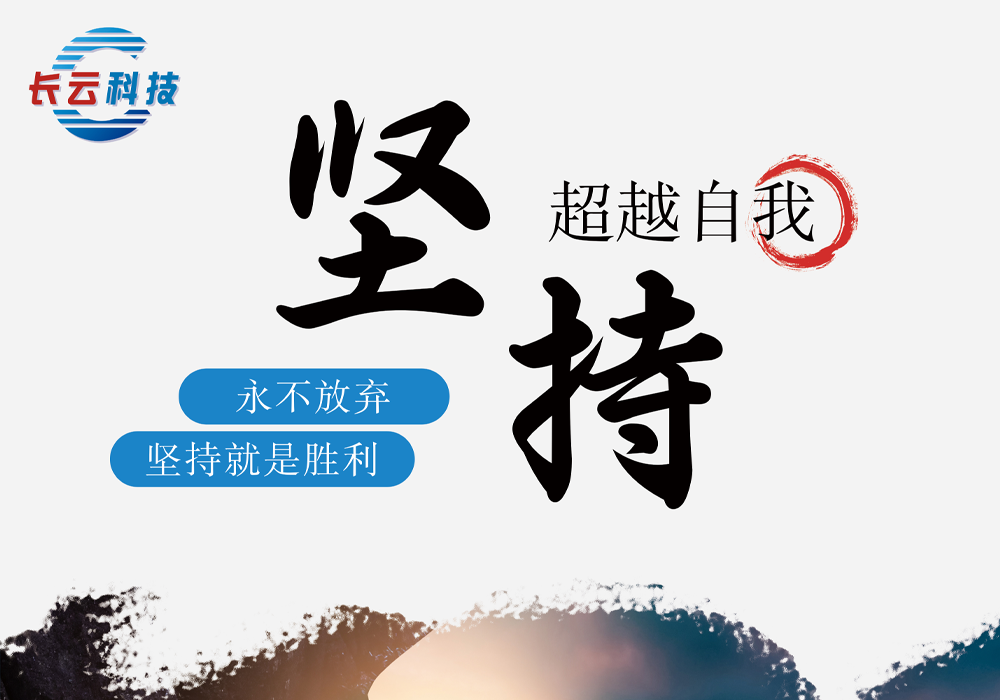 行业翘楚，引领线缆输送技术新风尚