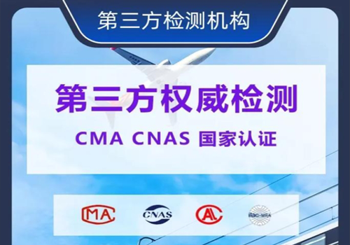 保障电缆工程的可靠力量
