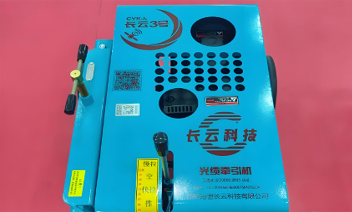 电缆敷设新纪元:长云科技重塑行业标杆!