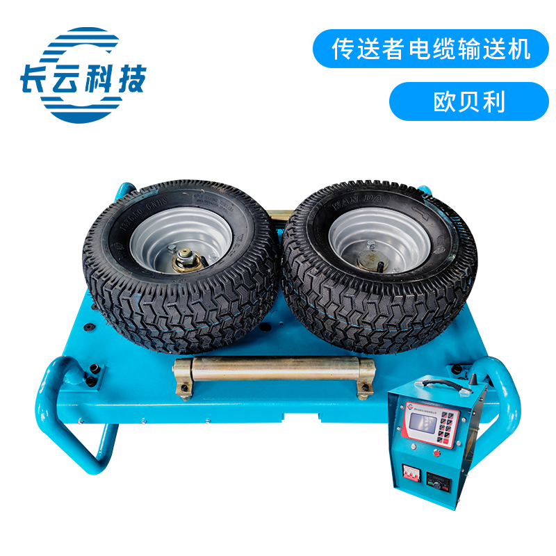 欧贝力