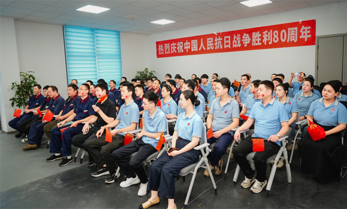 长云科技集体观看阅兵,凝聚奋进力量！