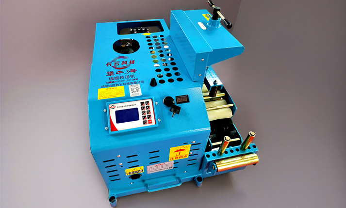 电缆输送机敷设线缆零受损?