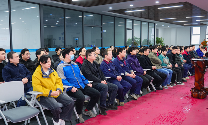 长云科技2025年第四季度全员大会