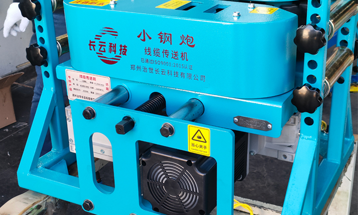 电缆输送机价格是多少