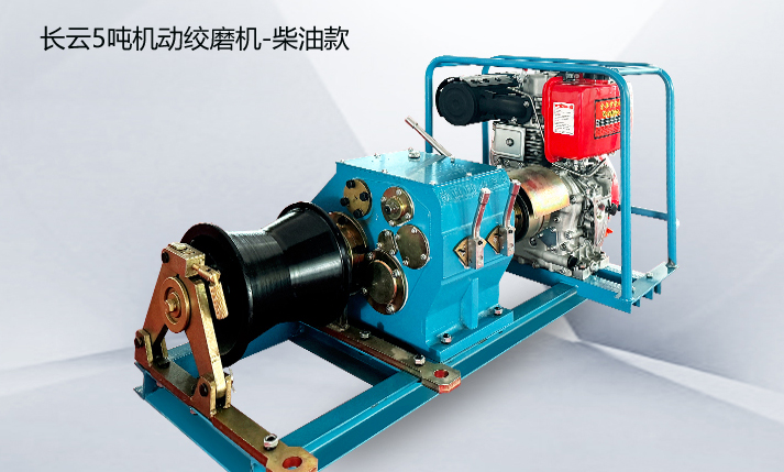 机动绞磨机5吨多少钱