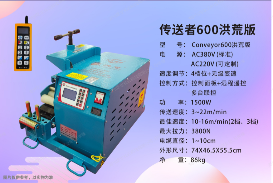 行业翘楚，引领线缆输送技术新风尚(图1)