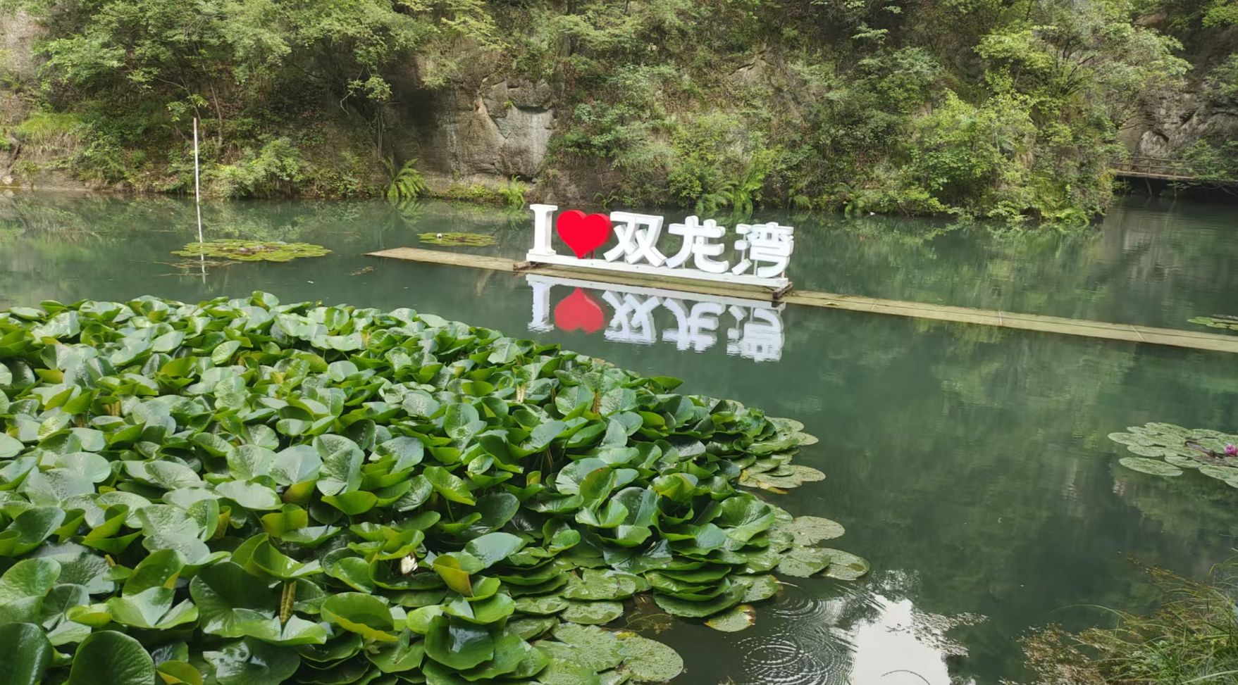 长云科技三门峡双龙湾团建：山水间的协作与成长(图3)