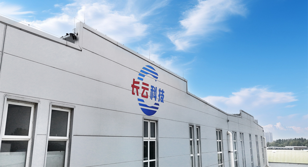 长云科技