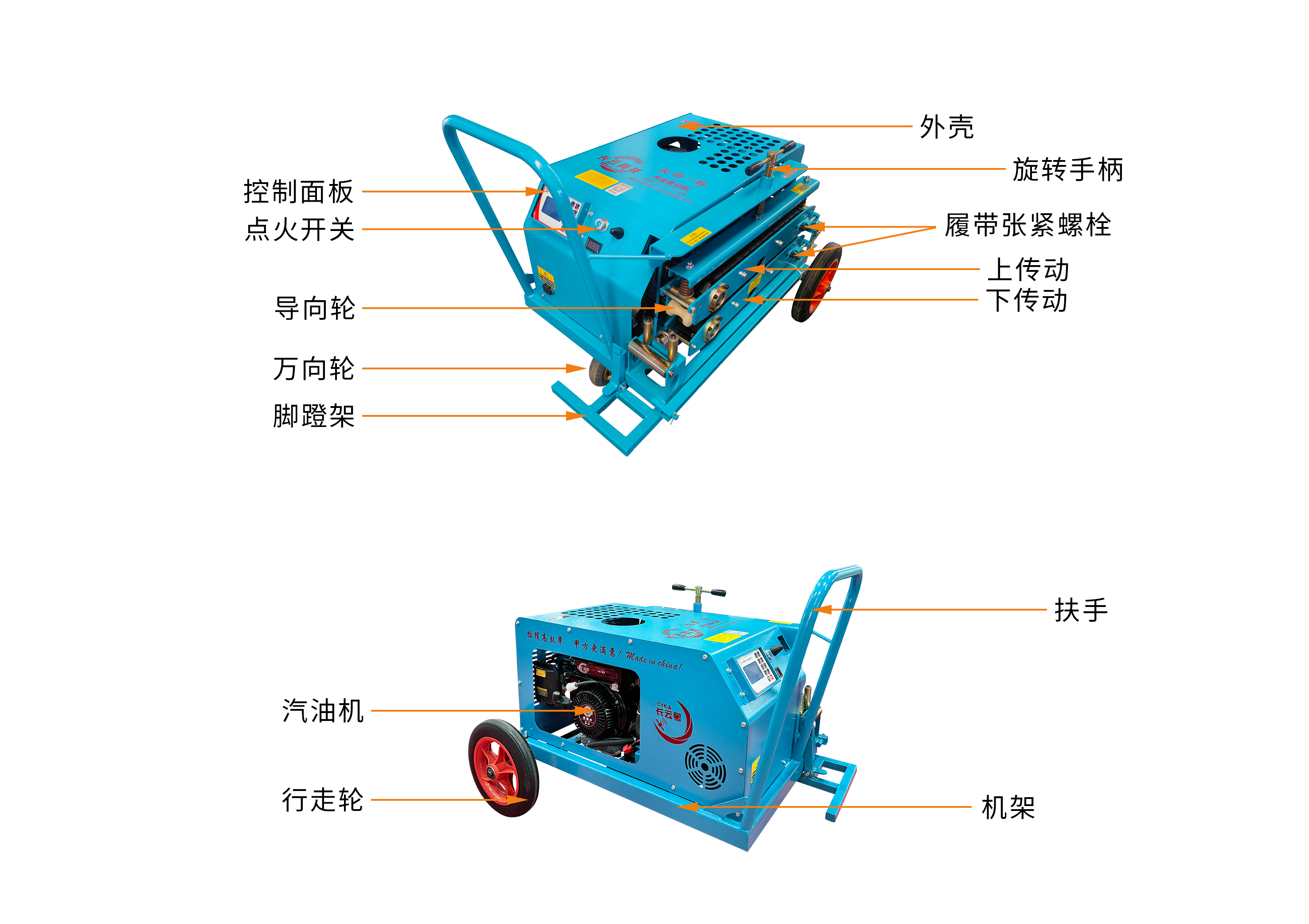 长云7号光缆牵引机(图1)