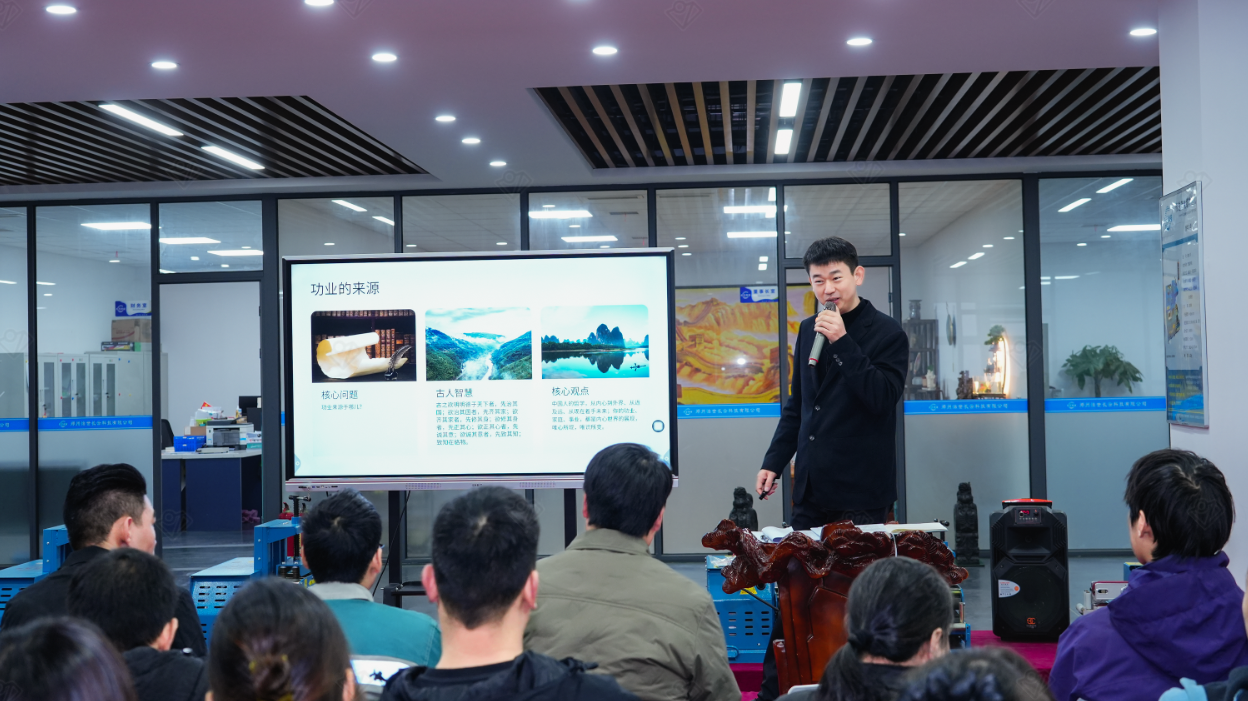 长云科技2025年第四季度全员大会(图7) 长云科技2025年第四季度全员大会(图7)