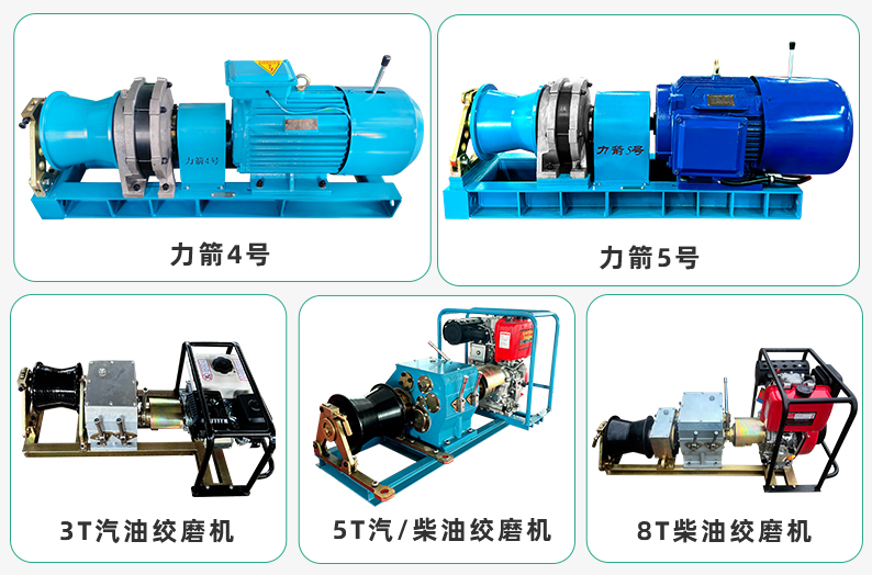 机动绞磨机 机动绞磨机