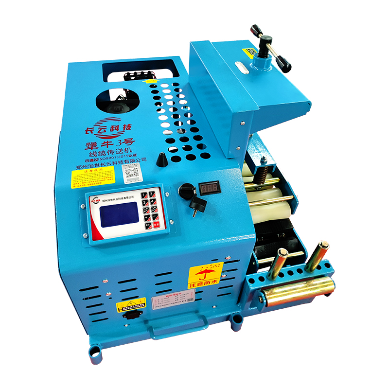 汽油电缆输送机 汽油电缆输送机