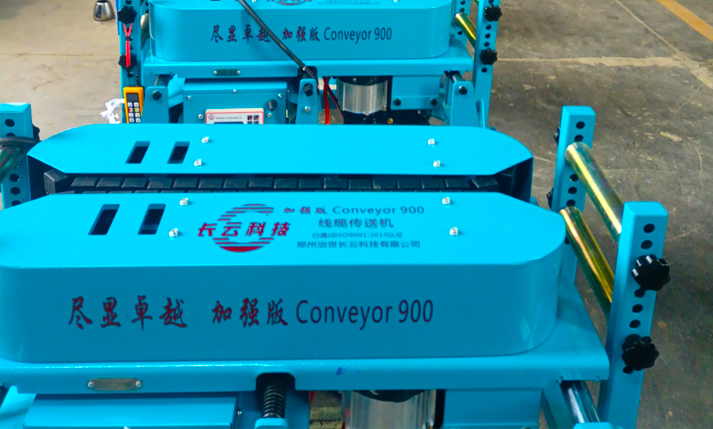 电缆输送机生产厂家