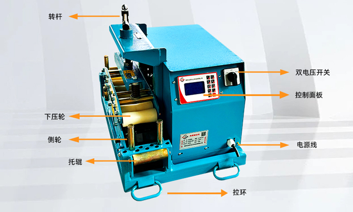 高品质电缆输送机,品牌厂家