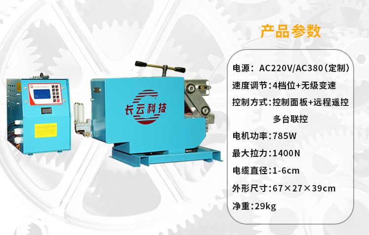 电缆输送机桥架专用型号.png 电缆输送机桥架专用型号.png