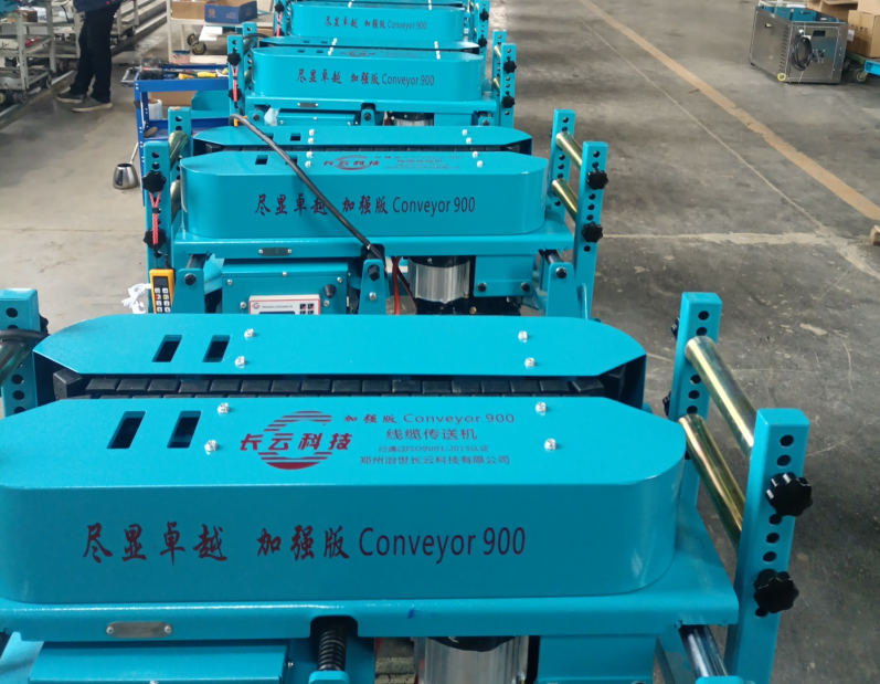 电缆输送机厂家.png 电缆输送机厂家.png