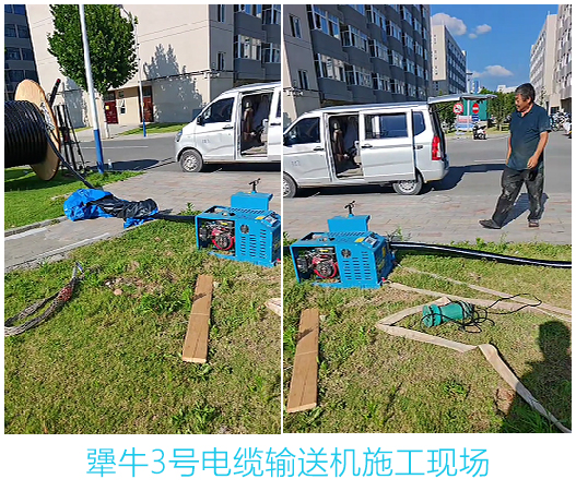 汽油电缆输送机电缆敷设施工.jpg