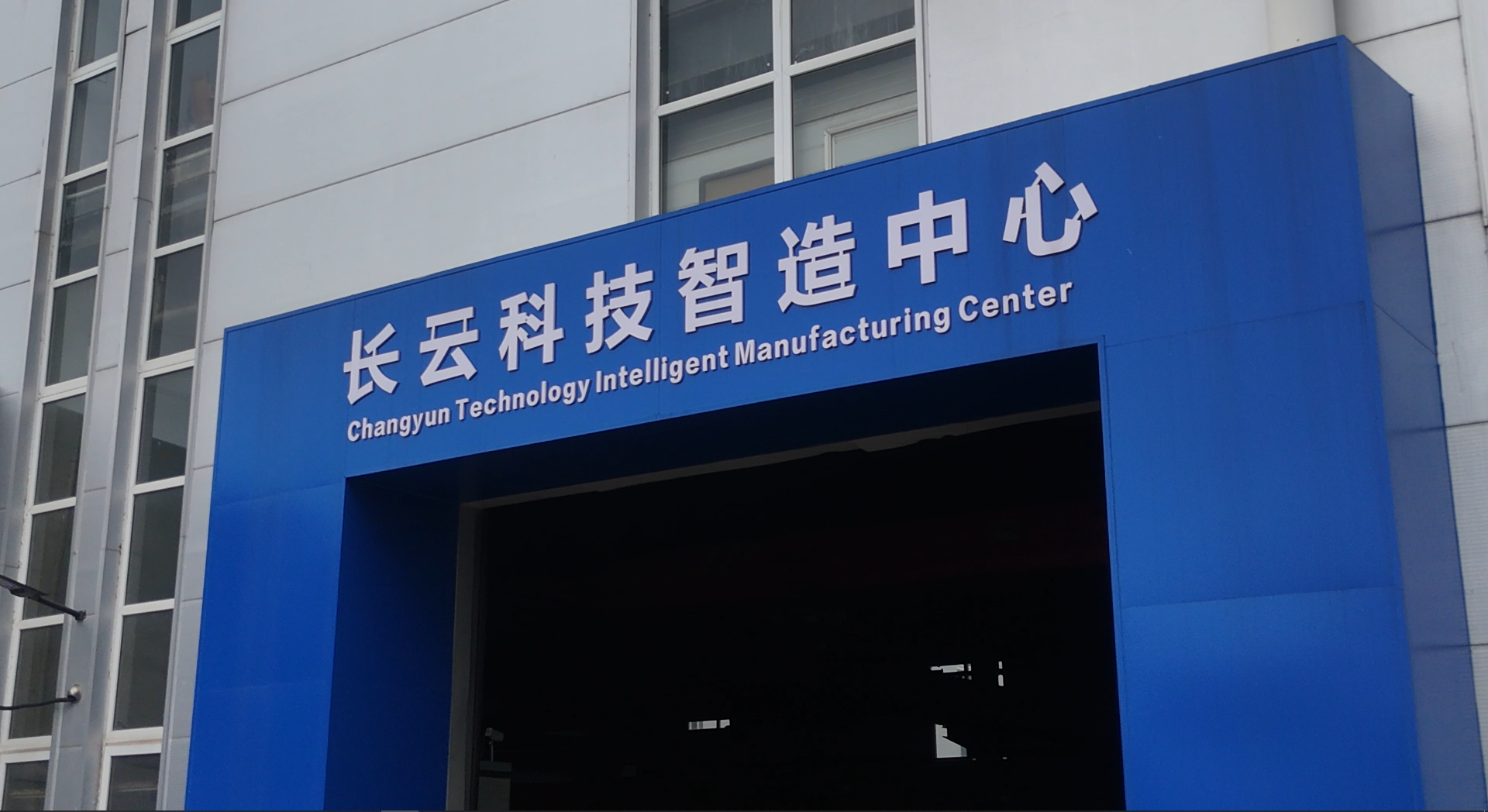 电缆输送机实力厂家.png